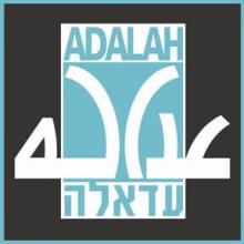 ورثاء أصحاب الأراضي الفلسطينيين الأصليين يجددون الضغوط على مسؤولين أميركيين لإلغاء خطط بناء السفارة الأميركية في القدس على أملاكهم المصادرة