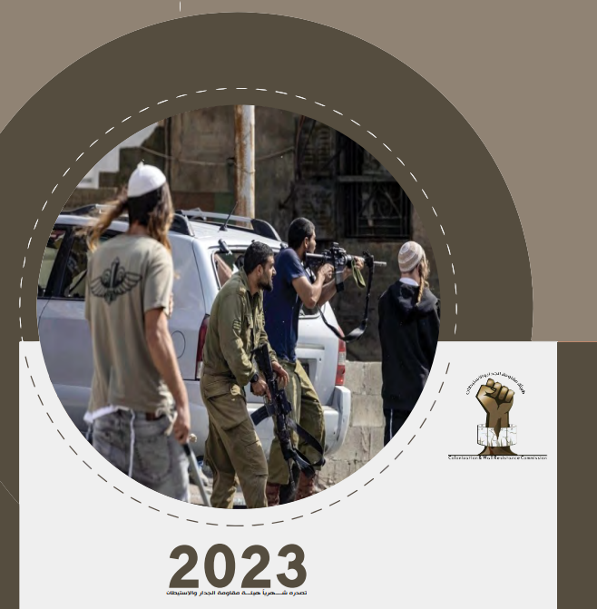 Violations of the Israeli Occupation  State and Colonizers in the Occupied  Palestinian Territories in October, 2023