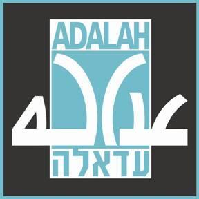 ورقة موقف الخطوط العریضة والاتفاقیات الائتلافیة للحكومة الإسرائیلیة السابعة والثلاثین: خارطة الطریق لتعمیق نظام التفوق الیھودي- كانون ثانٍٍٍٍٍٍٍٍٍٍٍٍٍٍٍ/يناير2023